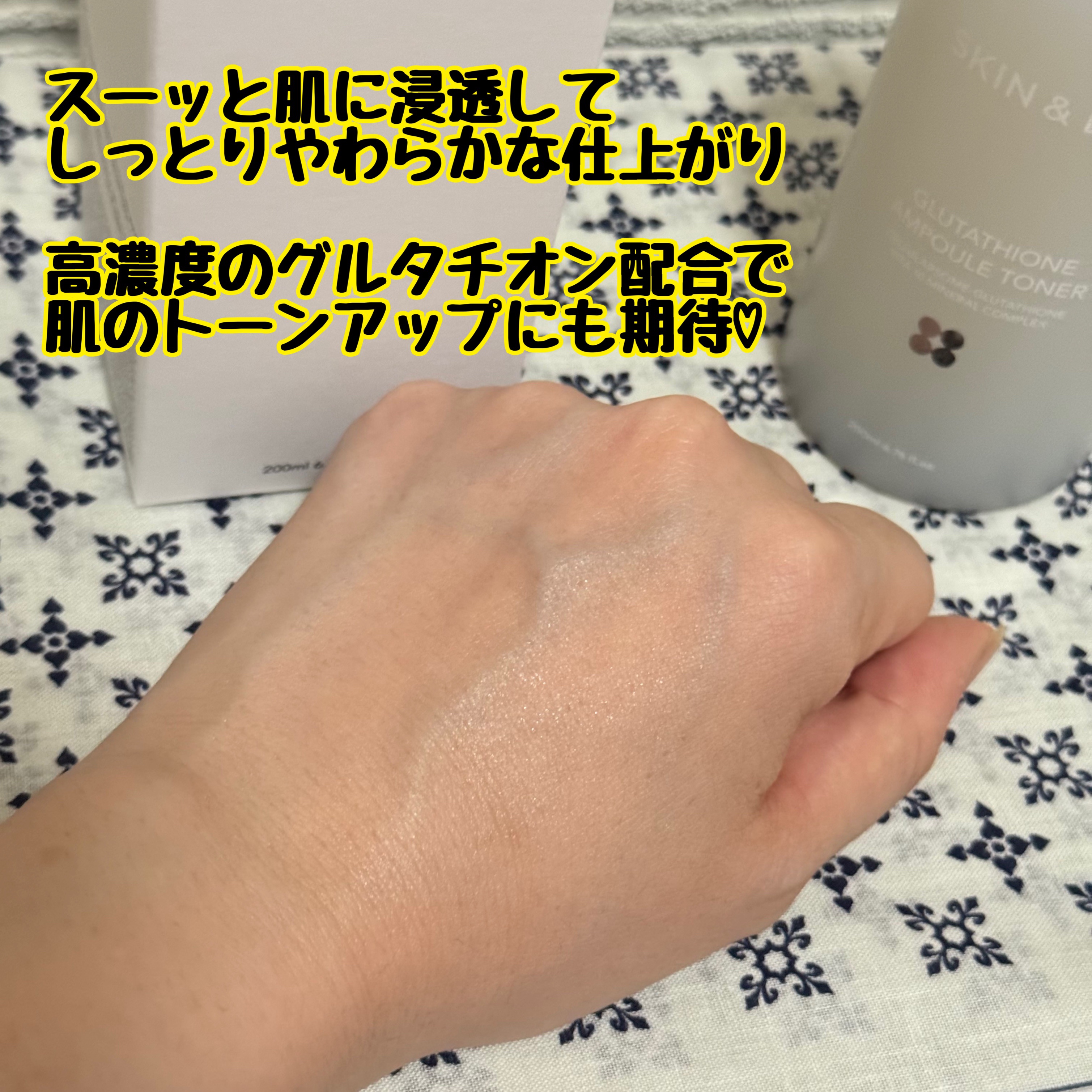 ヴィーガンリポソームレチノールセラム/SKIN&LAB/美容液を使ったクチコミ（3枚目）