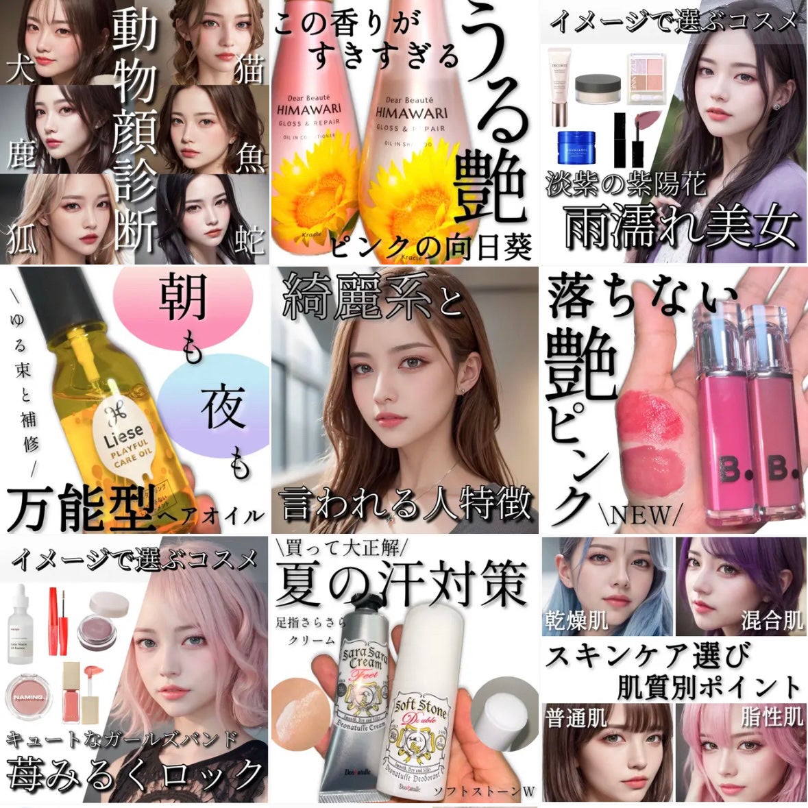 もぐお on LIPS 「あけましておめでとうございます🎍 今年もよろしくお願いします。..」(2枚目)