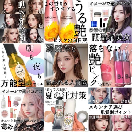 もぐお on LIPS 「あけましておめでとうございます🎍 今年もよろしくお願いします。..」(2枚目)