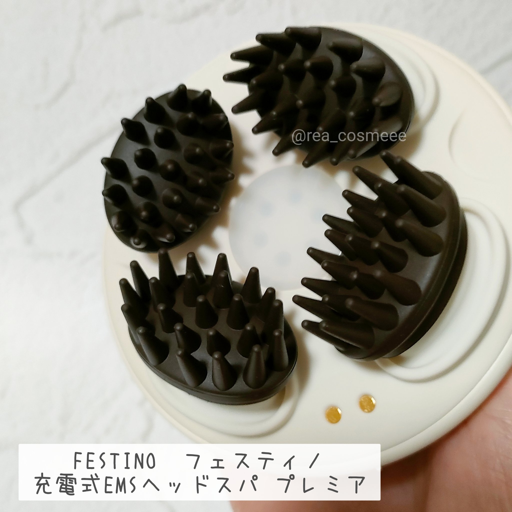 充電式EMSヘッドスパ プレミア/FESTINO/ヘッドマッサージャーを使ったクチコミ（2枚目）