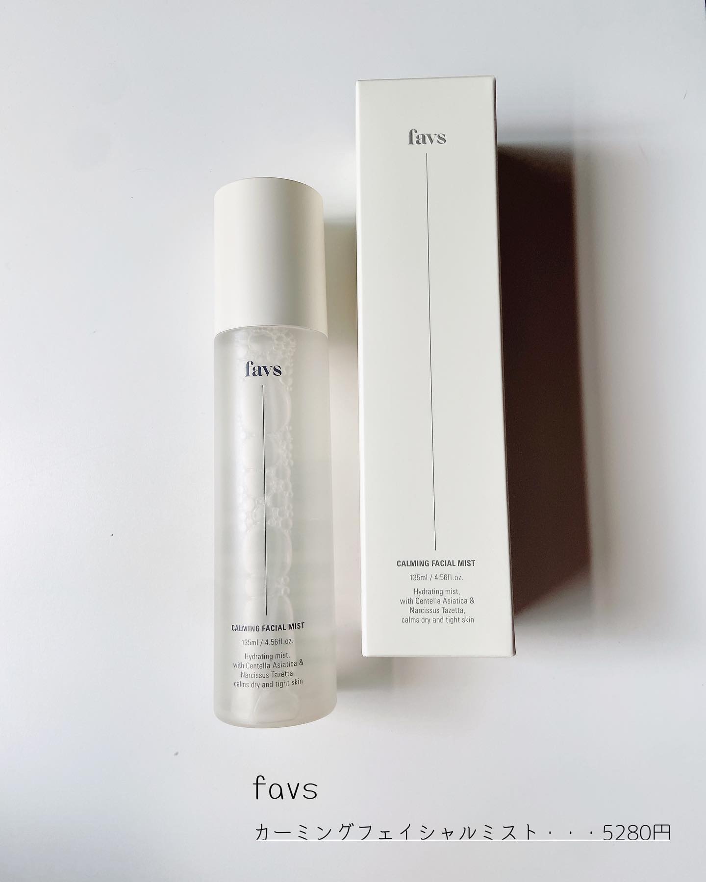 カーミングフェイシャルミスト/favs/化粧水を使ったクチコミ（2枚目）