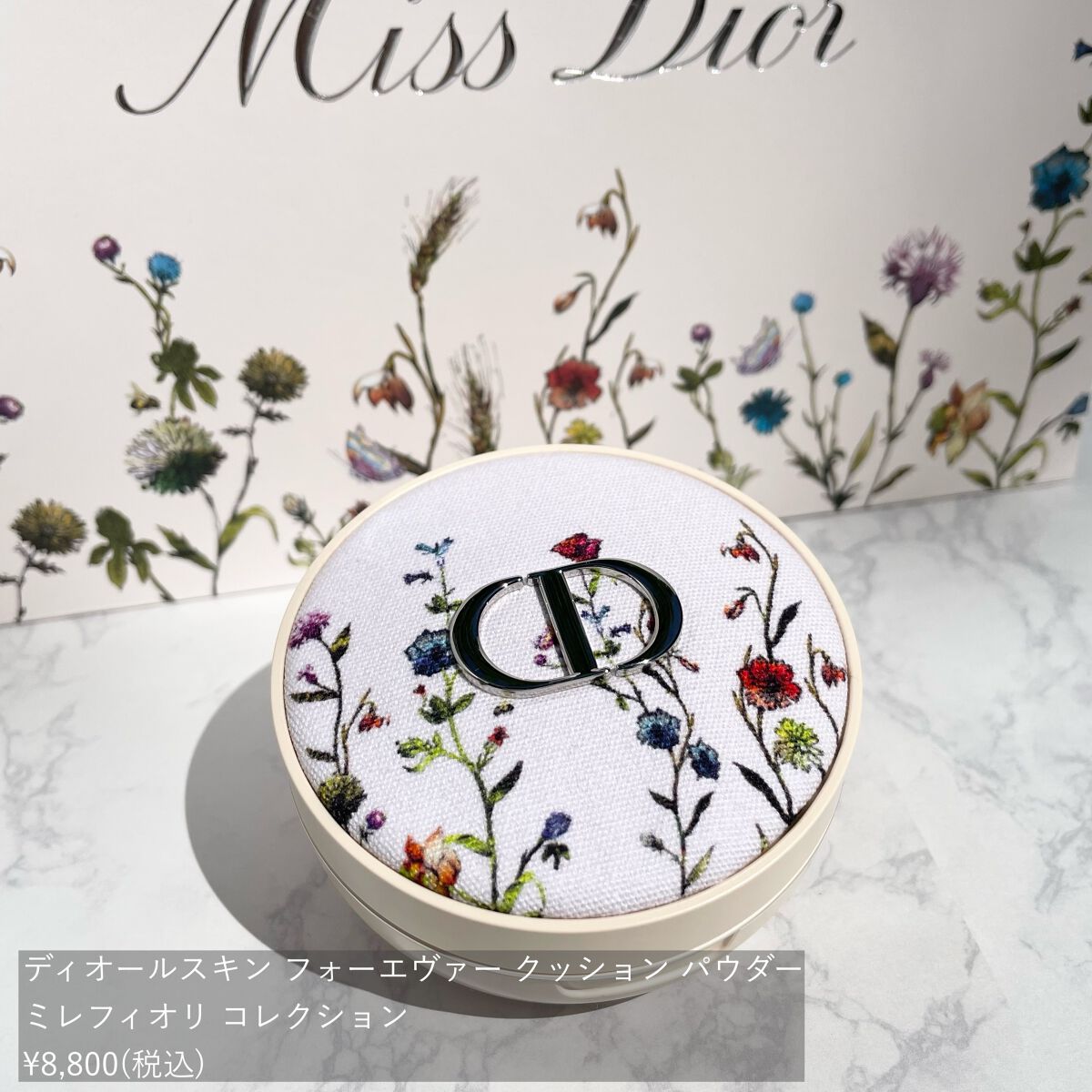 ディオールスキン フォーエヴァー クッション パウダー/Dior/ルースパウダーを使ったクチコミ(2枚目)