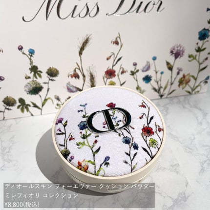 ディオールスキン フォーエヴァー クッション パウダー/Dior/ルースパウダーを使ったクチコミ(2枚目)