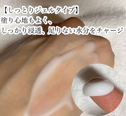 レッドB・Cスムージングクリーム/Dr.G/フェイスクリームを使ったクチコミ(6枚目)