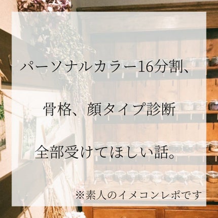 ãžã¥ãŒã·ãŒã©ã¹ãã£ã³ã°ãã£ã³ã/rom&nd/ãªãããã£ã³ãã䜿ã£ãã¯ãã³ãïŒ1æç®ïŒ