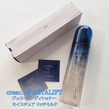 ジェリー コンディショナー/cresc. by ASTALIFT/化粧水を使ったクチコミ(1枚目)