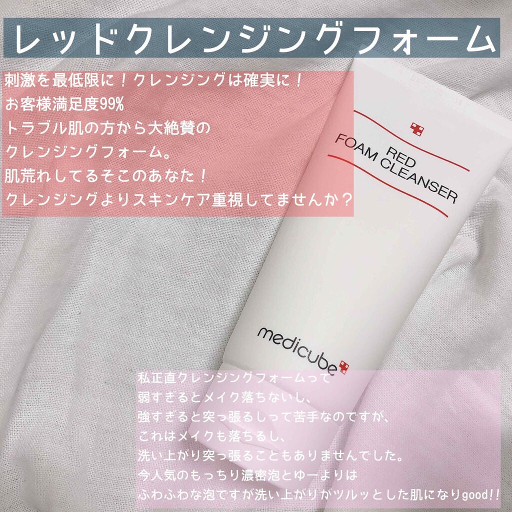 ゼロ毛穴パッド/MEDICUBE/ブースター・導入液を使ったクチコミ(2枚目)