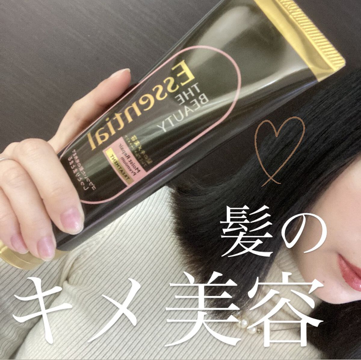モーニングリセットウォーター アロマローズの香り  本体 280ml/プロスタイル/プレスタイリング・寝ぐせ直しを使ったクチコミ（1枚目）