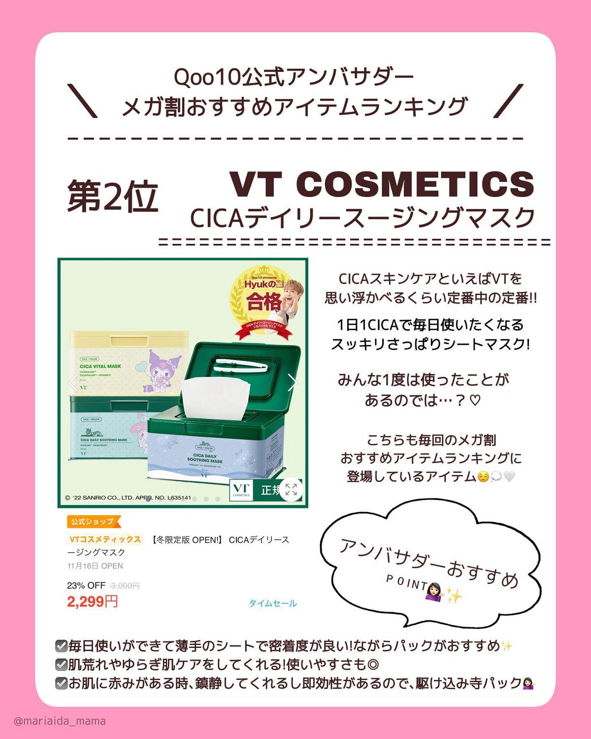 プロ アイ パレット/CLIO/アイシャドウパレットを使ったクチコミ(5枚目)