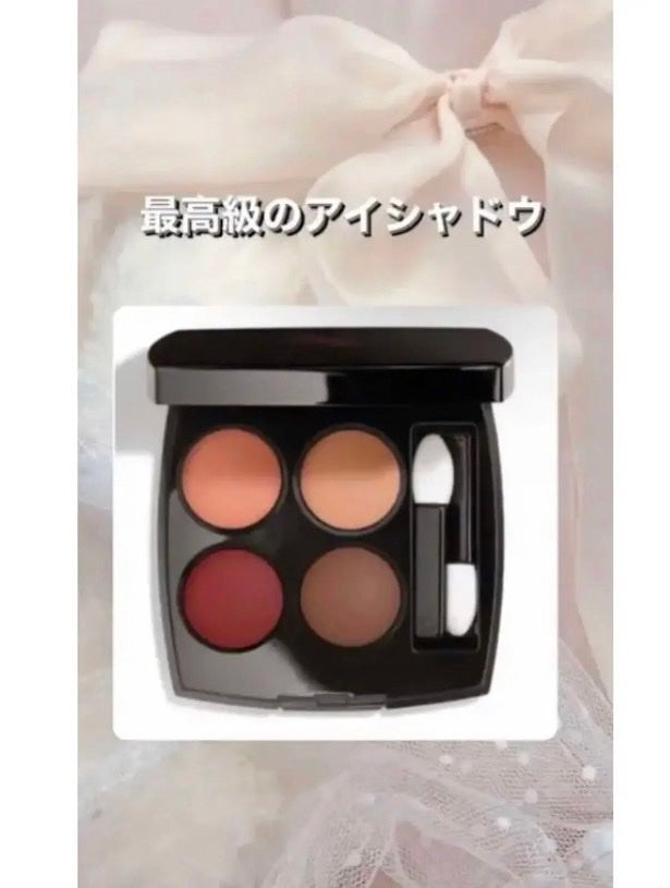 ななせ on LIPS 「#全人類モテアイシャドウ..」(1枚目)