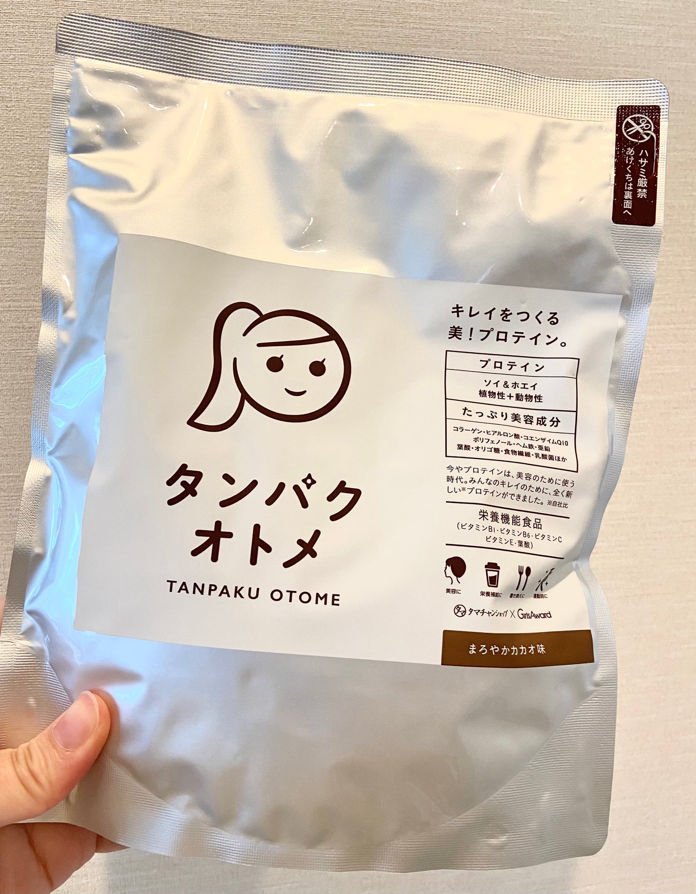 タンパクオトメ/タマチャンショップ/その他プロテインを使ったクチコミ(1枚目)