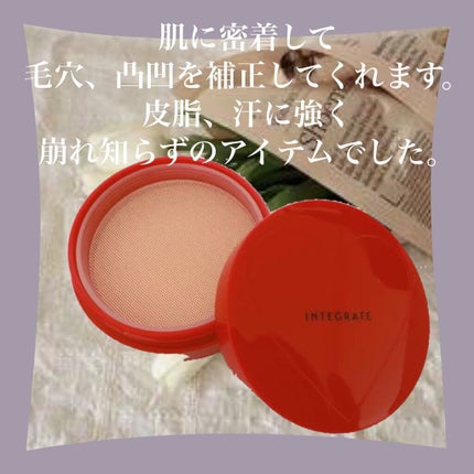 水ジェリークラッシュ/インテグレート/クリーム・エマルジョンファンデーションを使ったクチコミ(2枚目)