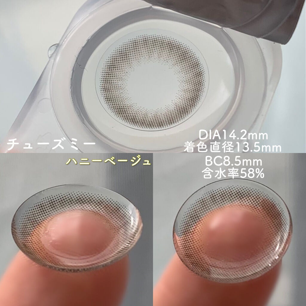 Chu's me 1day/Chu's me/ワンデー(1DAY)カラコンを使ったクチコミ(2枚目)