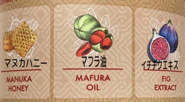 MANUKA HONEY & MAFURA OIL INTENSIVE HYDRATION SHAMPOO/SheaMoisture/シャンプー・コンディショナーを使ったクチコミ（3枚目）