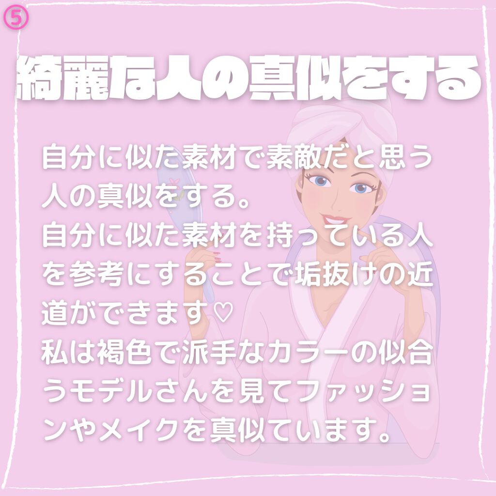 ヘアービューザーエクセレミアム2 HBE2-G/LUMIELINA/ドライヤーを使ったクチコミ(6枚目)