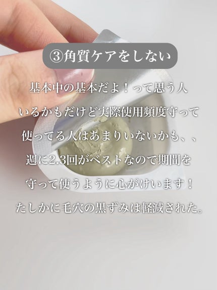 レチノールインテンシブ アドバンスドトリプルアクションアイクリーム/SOME BY MI/アイケア・アイクリームを使ったクチコミ(4枚目)