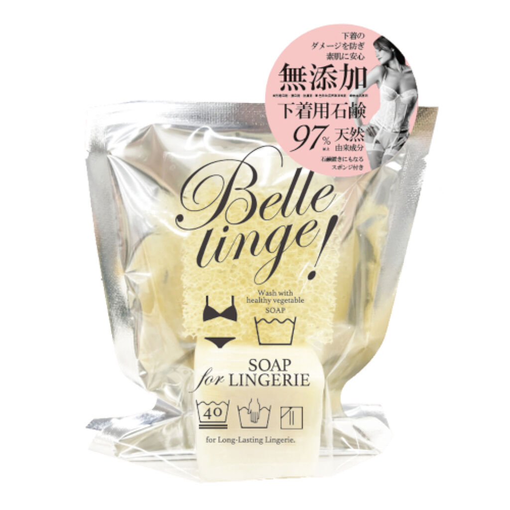 ペリカン石鹸 ベル・ランジェ 洗濯用固形石鹸