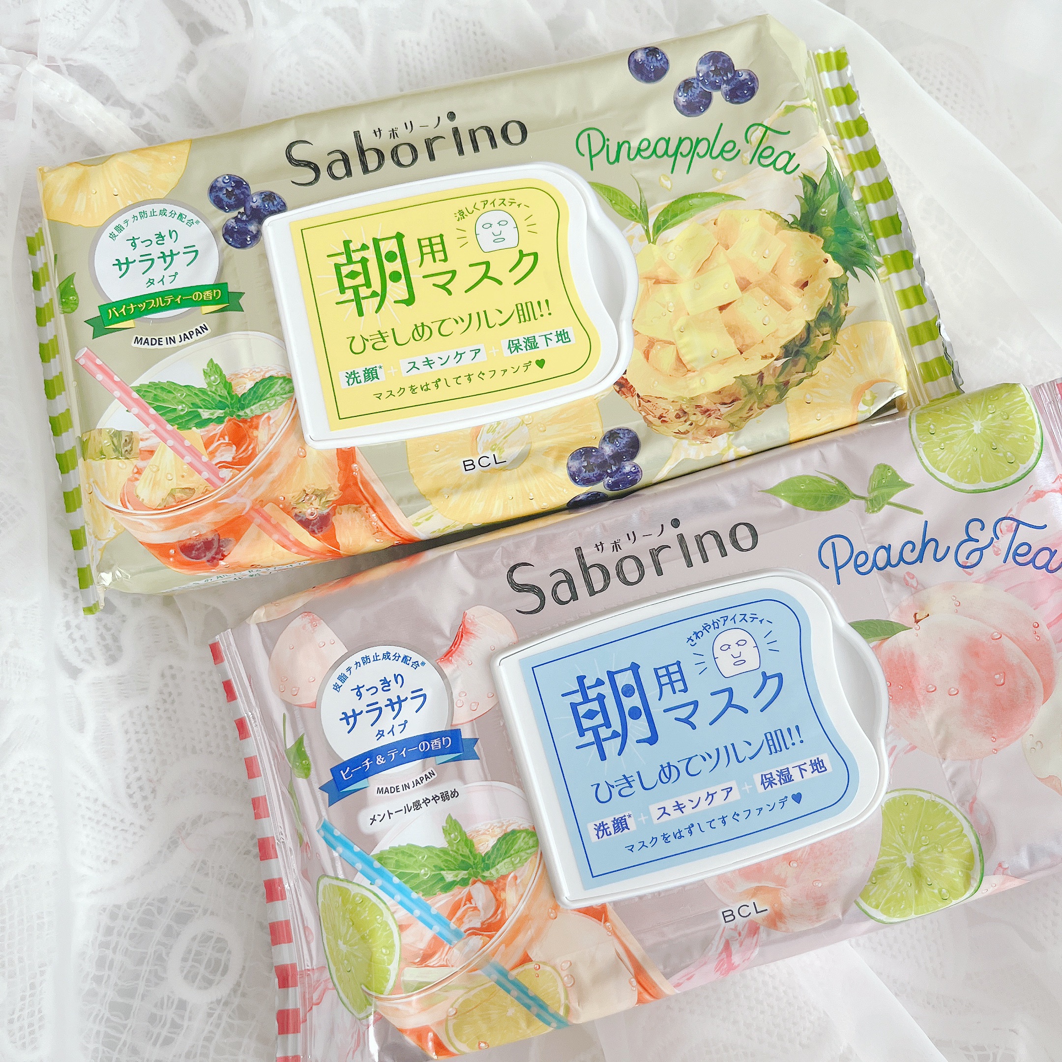 目ざまシート PC 23/サボリーノ/シートマスク・パックを使ったクチコミ（1枚目）