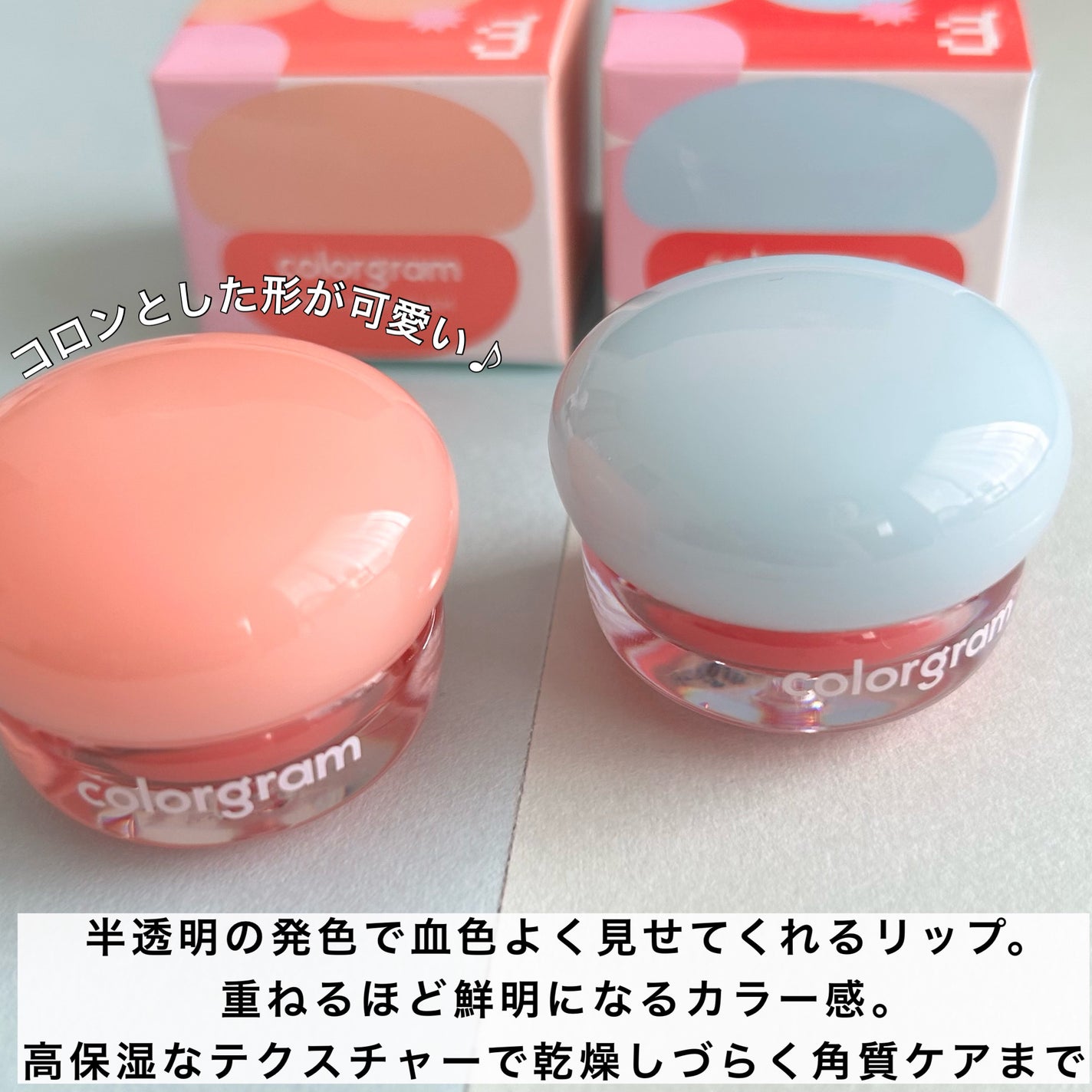 ティントリージャム/Colorgram/リップティントを使ったクチコミ(2枚目)