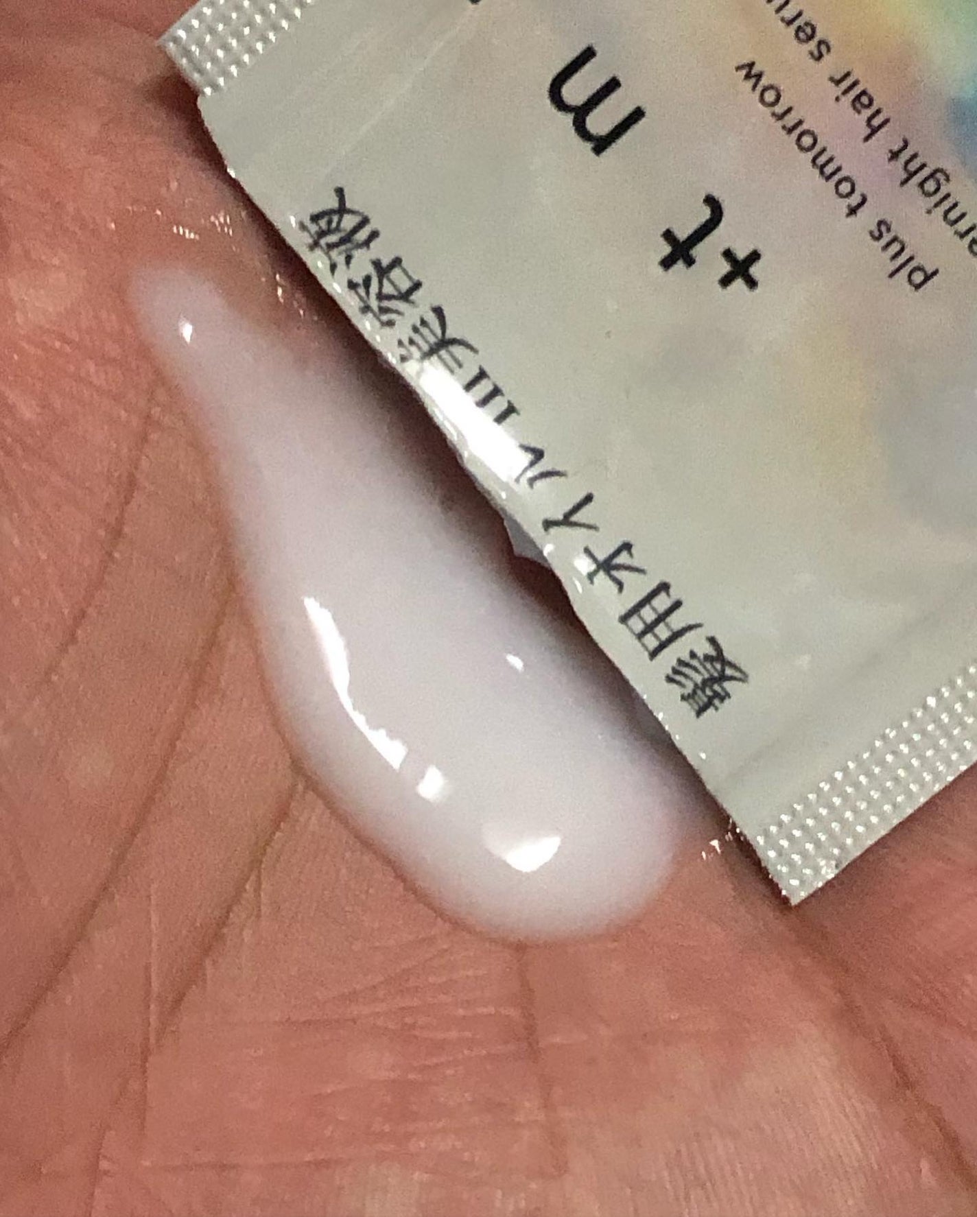 モイスト シャンプー/トリートメント/+tmr/市販シャンプーを使ったクチコミ(9枚目)