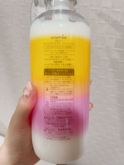 モイストプロテインシャンプー/トリートメント/ulumee/市販シャンプーを使ったクチコミ(3枚目)