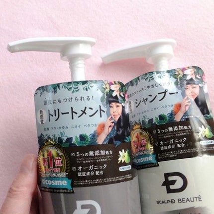 スカルプD ボーテ ナチュラスター スカルプシャンプー/トリートメントパック/アンファー(スカルプD)/シャンプー・コンディショナーを使ったクチコミ(2枚目)