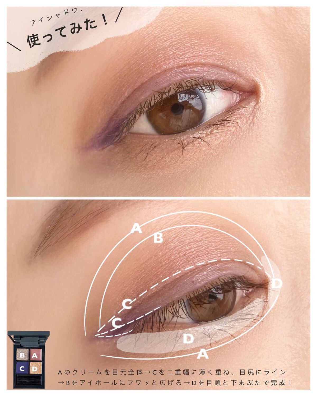 ディメンショナルビジョンアイパレット/THREE/アイシャドウパレットを使ったクチコミ(6枚目)