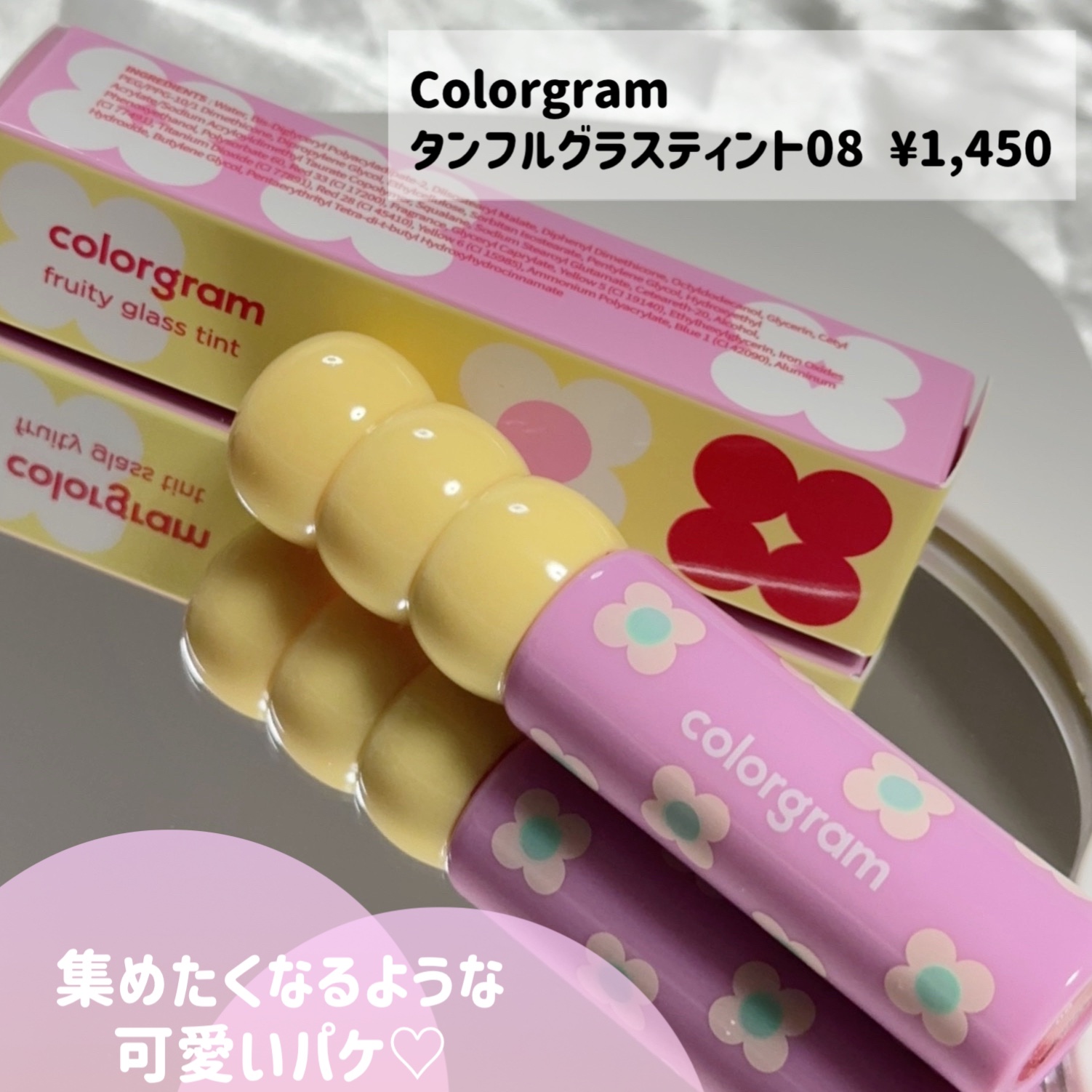 タンフルグラスティント/Colorgram/リップティントを使ったクチコミ（2枚目）
