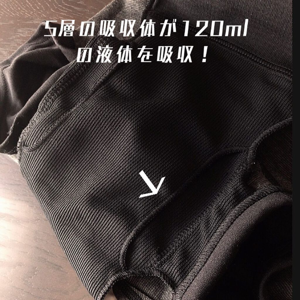 ベア シグネチャー ショーツ 04/Be-A/その他生理用品を使ったクチコミ（2枚目）