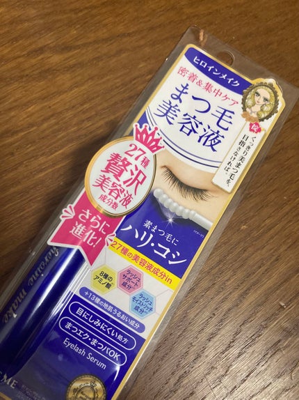 ウォータリング アイラッシュセラム/ヒロインメイク/まつげ美容液を使ったクチコミ(1枚目)