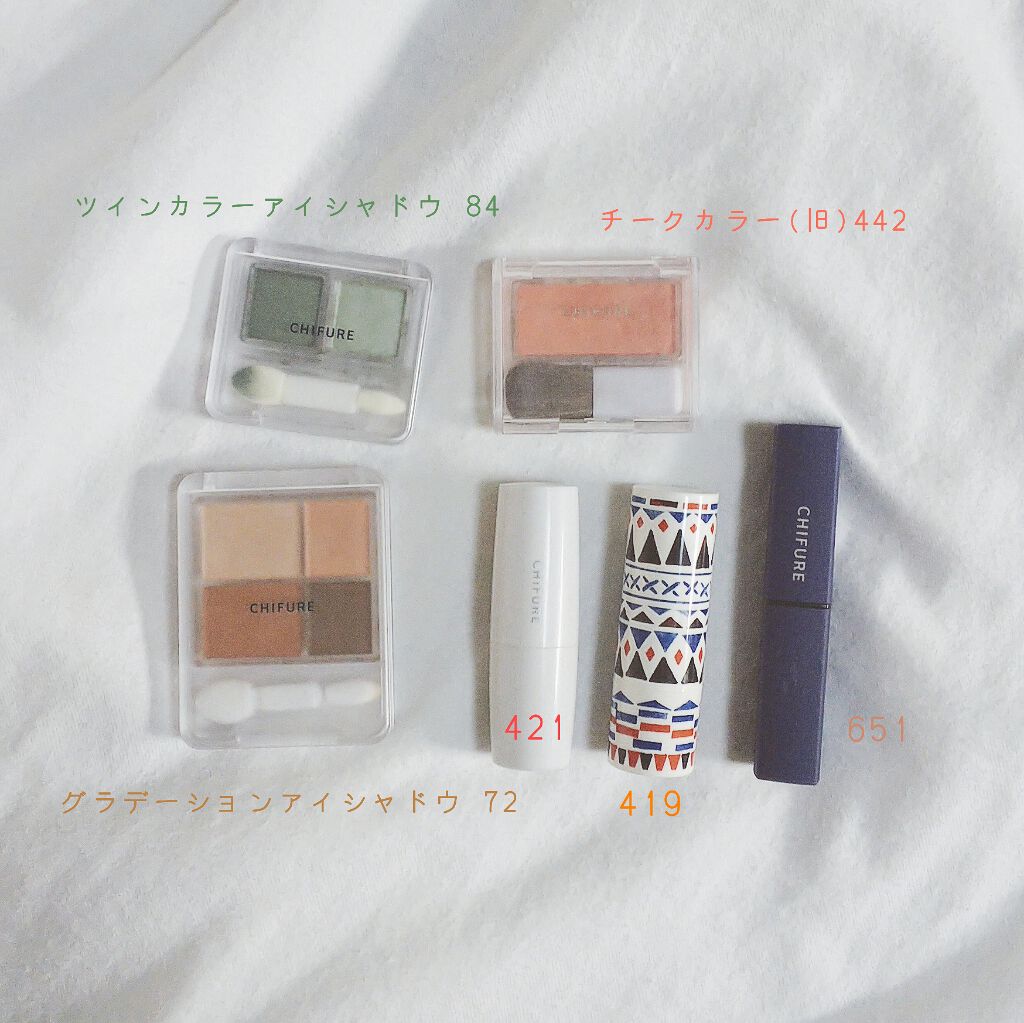 リップスティック Y/ちふれ/口紅を使ったクチコミ(2枚目)