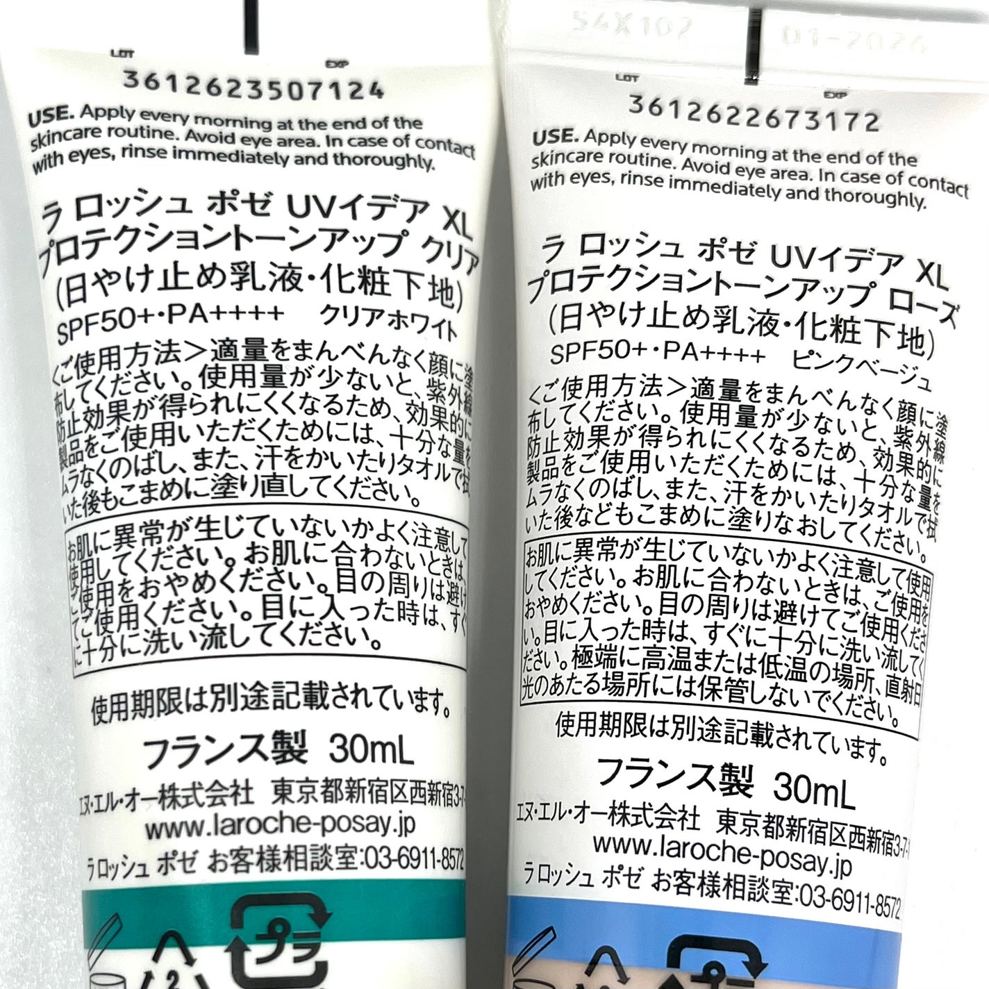 UVã€ã㢠XL ãããã¯ã·ã§ã³ããŒã³ã¢ãã ããŒãº/ã© ããã·ã¥ ããŒ/æ¥çŒãæ¢ãã¯ãªãŒã ã䜿ã£ãã¯ãã³ãïŒ8æç®ïŒ