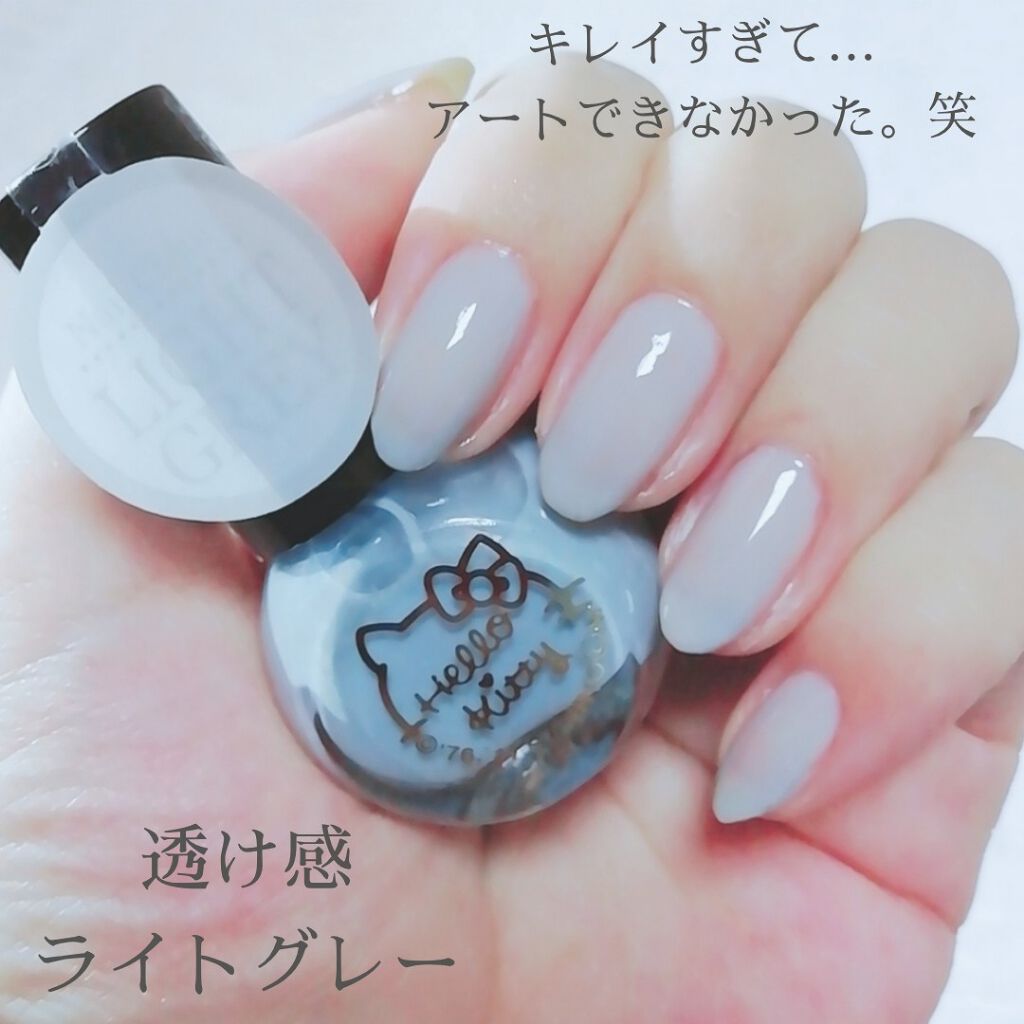 Hello Beauty Selection ネイルカラー Daisoの口コミ Daisoキティネイルライトグレー100円 By Yukiko ゆき姉 敏感肌 Lips
