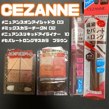 ミックスカラーチーク/CEZANNE/パウダーチークを使ったクチコミ（1枚目）