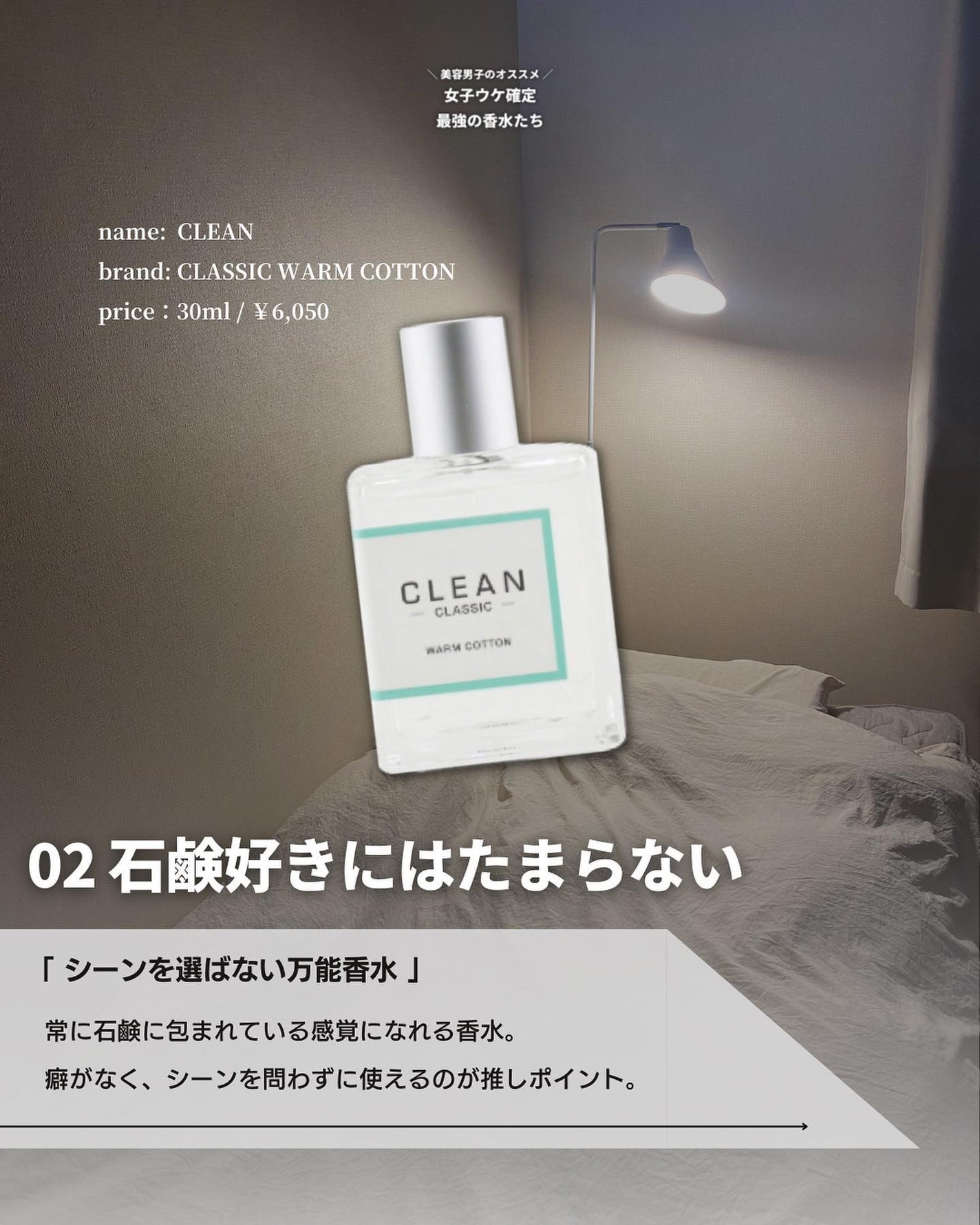 こーき@20代の垢抜け美容 on LIPS 「@kooki_mensskincare◀︎垢抜けたいメンズはこ..」(3枚目)