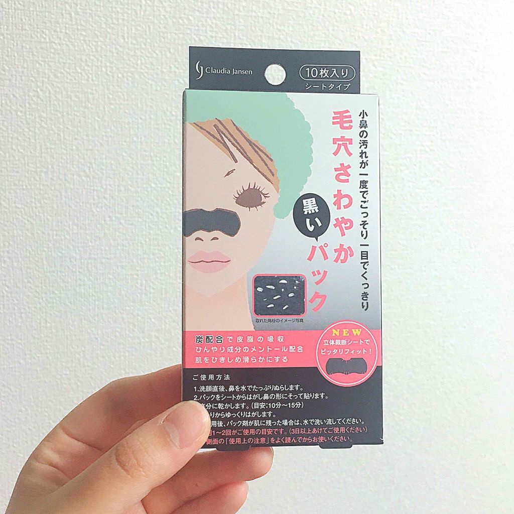 毛穴さわやか黒いパック/Claudia　Jansen &.Co./シートマスク・パックを使ったクチコミ（1枚目）
