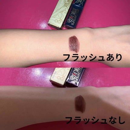 ルージュ アンリミテッド ラッカーシャイン/shu uemura/口紅を使ったクチコミ(2枚目)