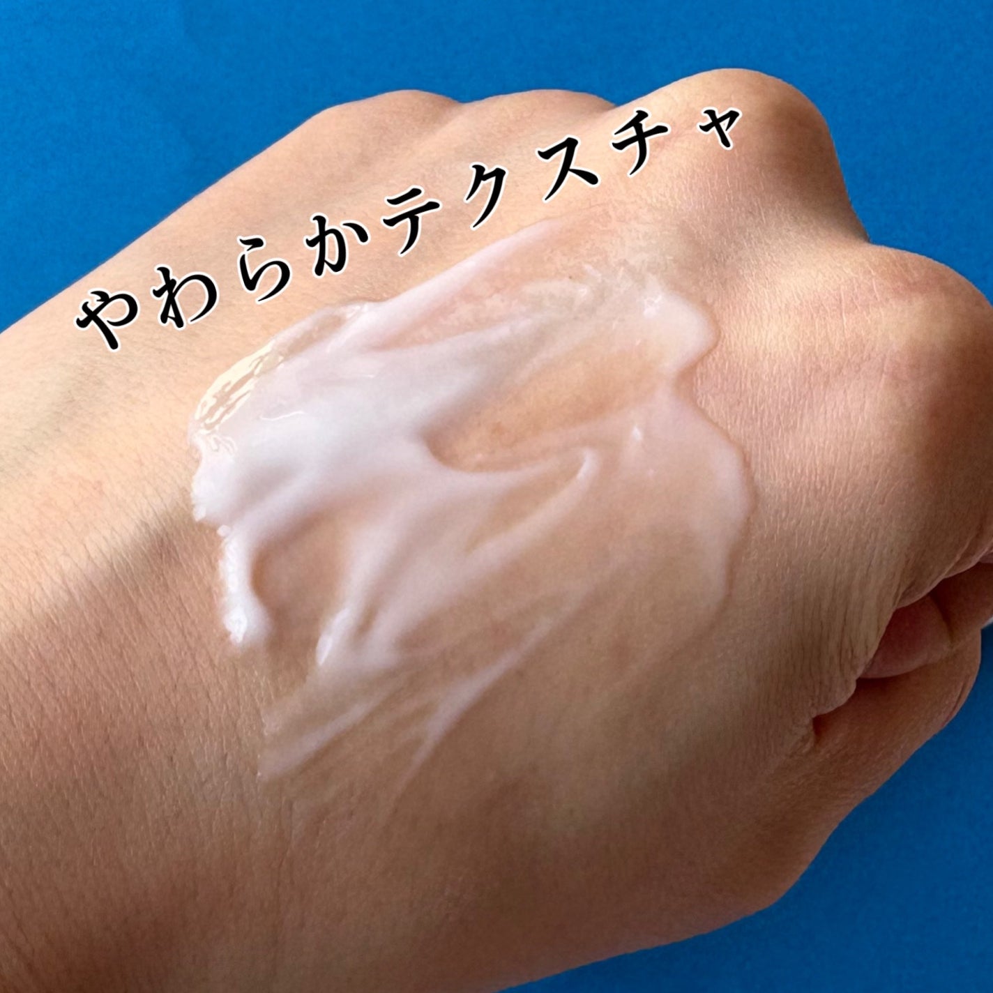 TXトーニングクリーム/VT/フェイスクリームを使ったクチコミ(3枚目)