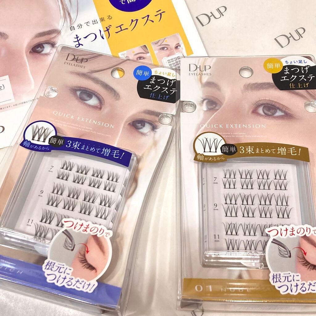 アイグロウ ジェム/DECORTÉ/ジェル・クリームアイシャドウを使ったクチコミ(5枚目)