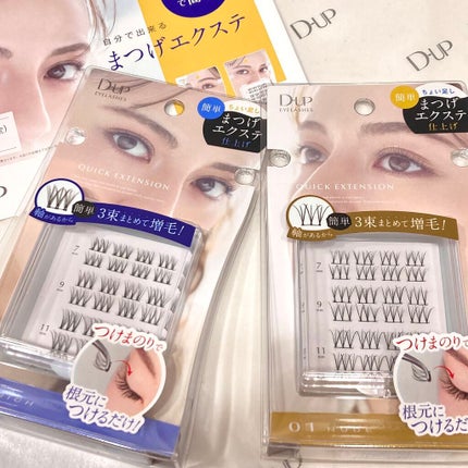 アイグロウ ジェム/DECORTÉ/ジェル・クリームアイシャドウを使ったクチコミ(5枚目)