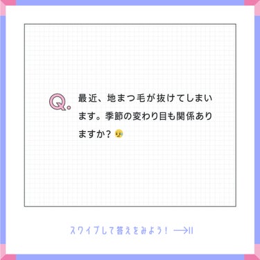 スカルプD ボーテ ピュアフリーアイラッシュセラム　プレミアム/アンファー(スカルプD)/まつげ美容液を使ったクチコミ（2枚目）