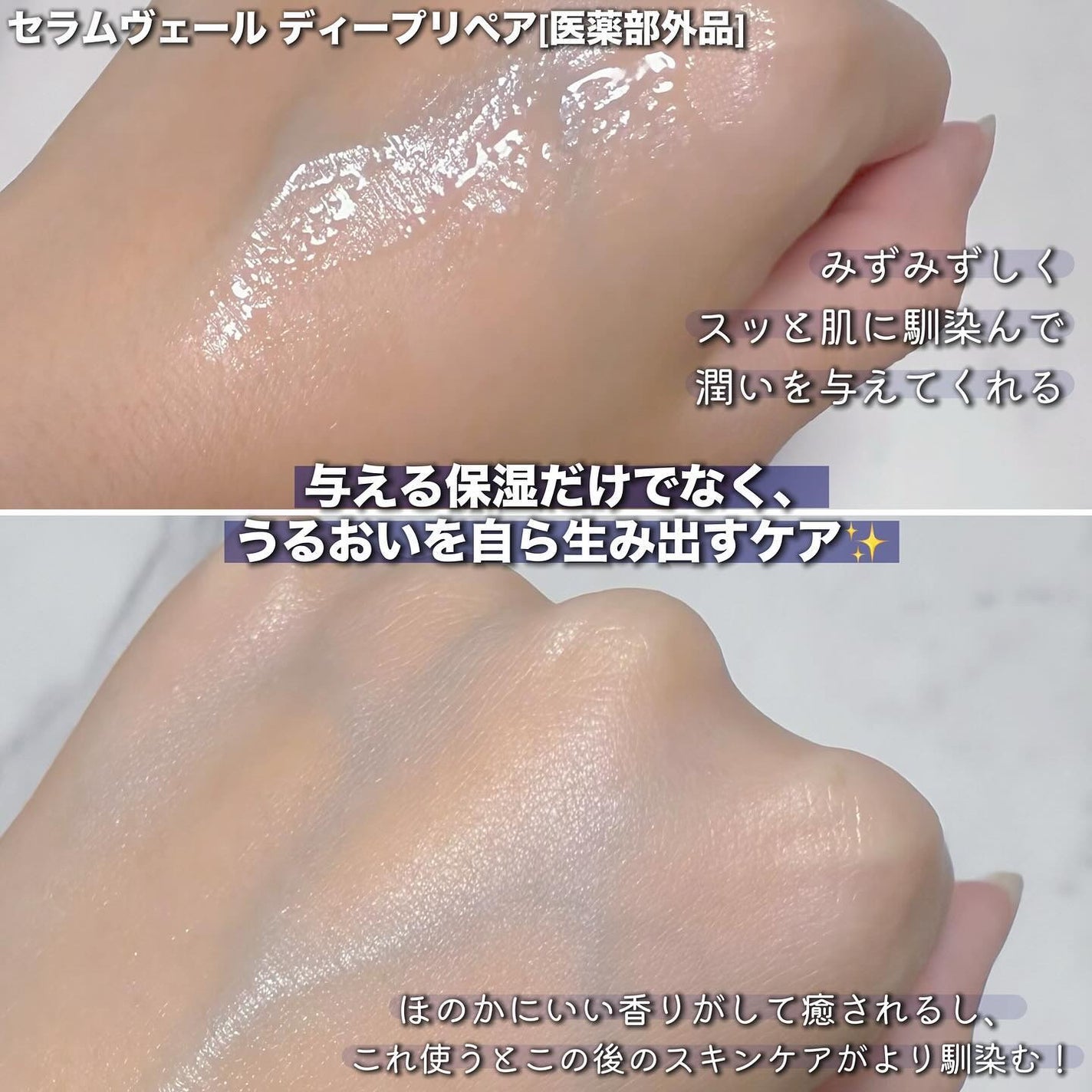 セラムヴェール ディープリペア/ONE BY KOSE/美容液を使ったクチコミ(3枚目)