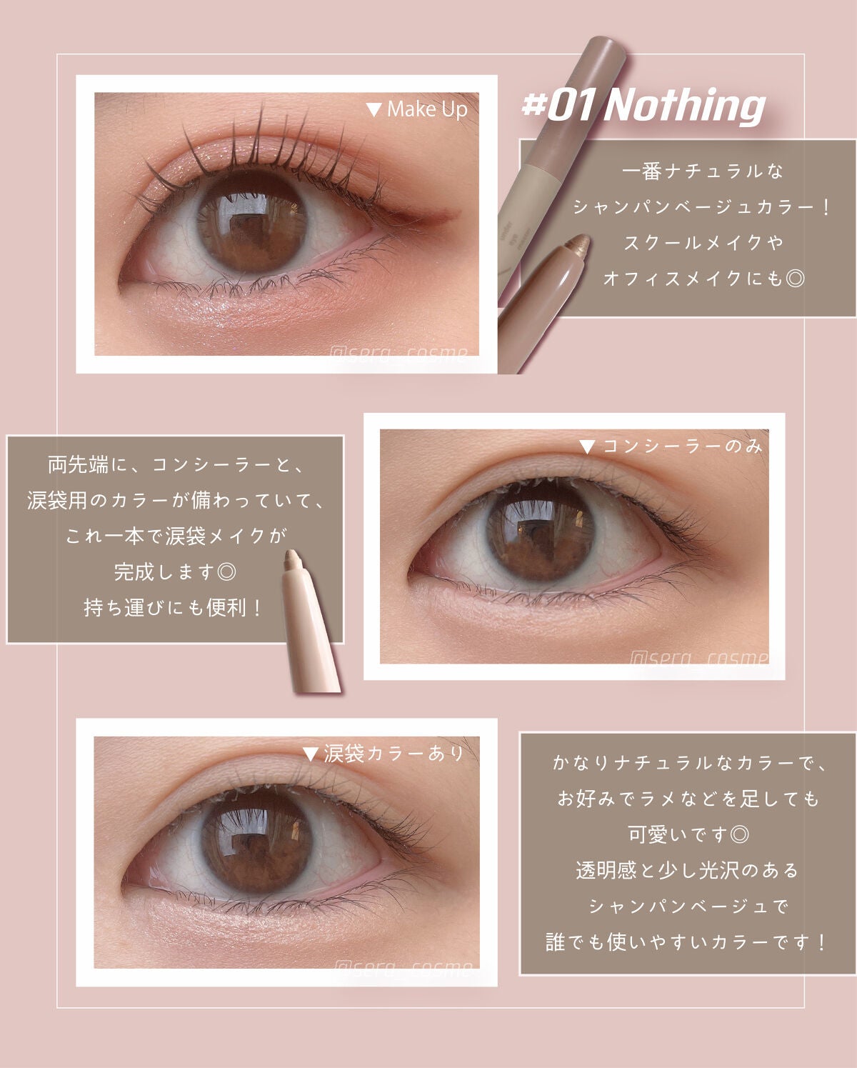 アンダーアイマスター/nobev/ペンシルアイライナーを使ったクチコミ(2枚目)