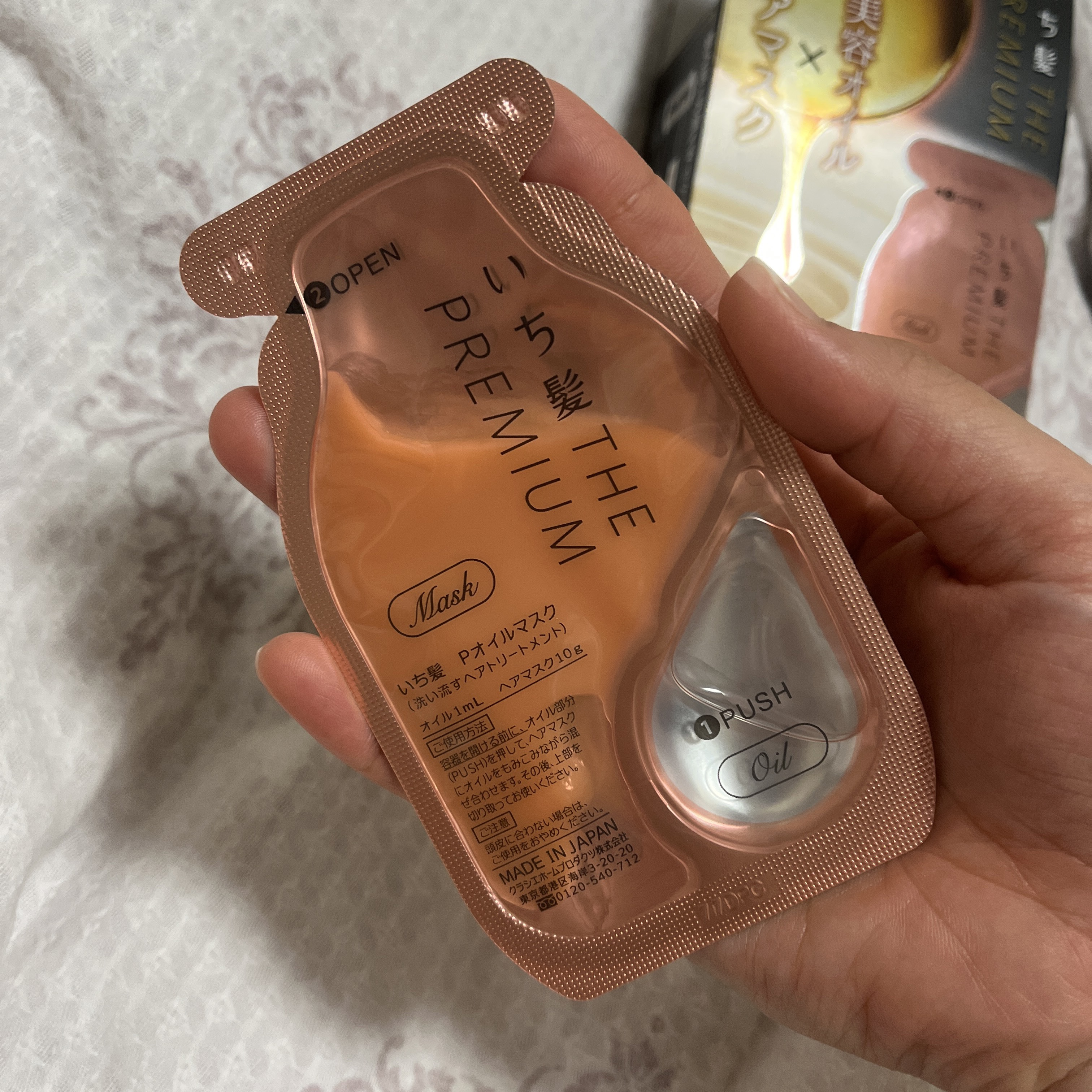 いち髪　THE PREMIUM　Wケアブースター美容オイルマスク/いち髪/ヘアマスク・ヘアパックを使ったクチコミ（2枚目）