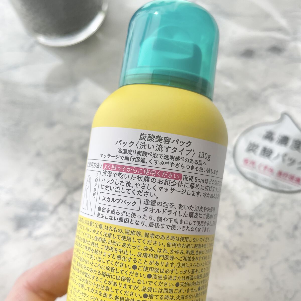 SHEE BY LITS 炭酸美容パック/リッツ/洗い流すパック・マスクを使ったクチコミ（3枚目）