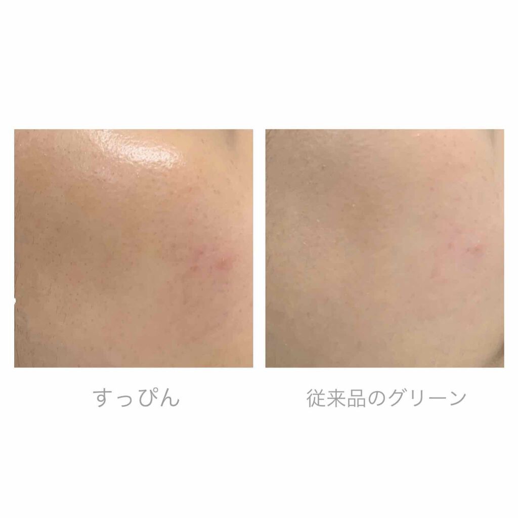 ブライトピュアベース/CandyDoll/化粧下地を使ったクチコミ(2枚目)