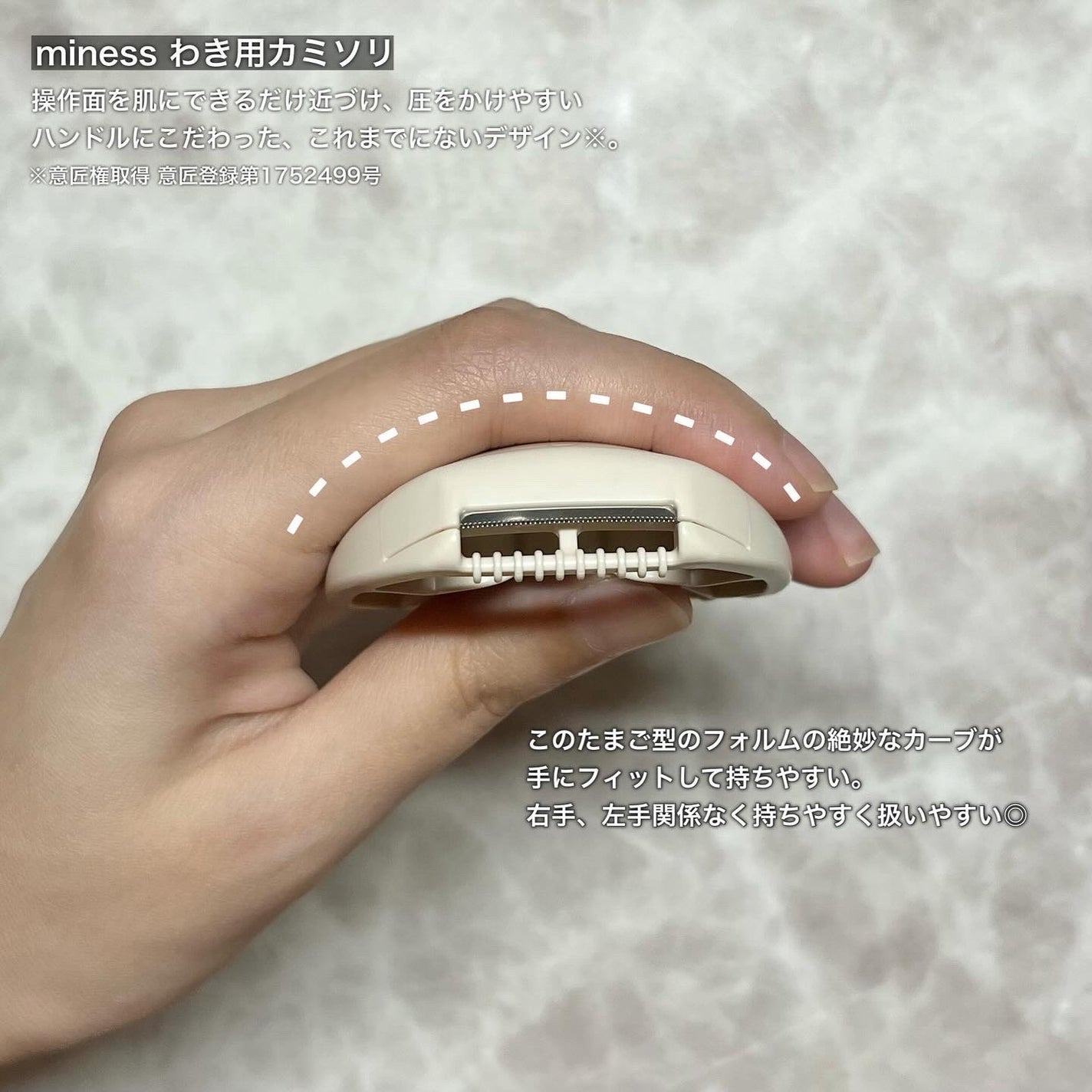 miness わき用カミソリ/貝印/シェーバーを使ったクチコミ(5枚目)