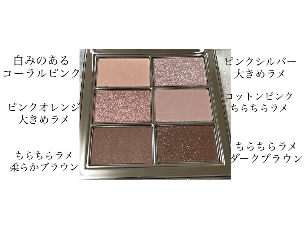 アイ ヴィーガン シアーパレット/AMUSE/アイシャドウパレットを使ったクチコミ（2枚目）