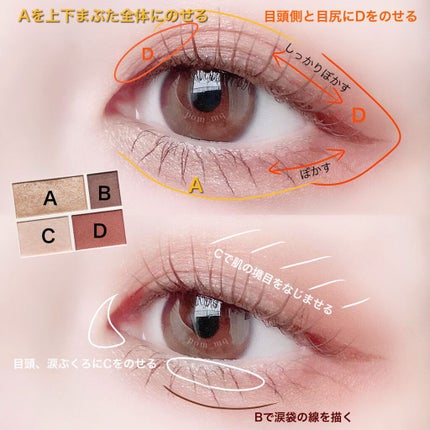 ミネラルシルクアイズパレット/ヴァントルテ/アイシャドウパレットを使ったクチコミ(2枚目)