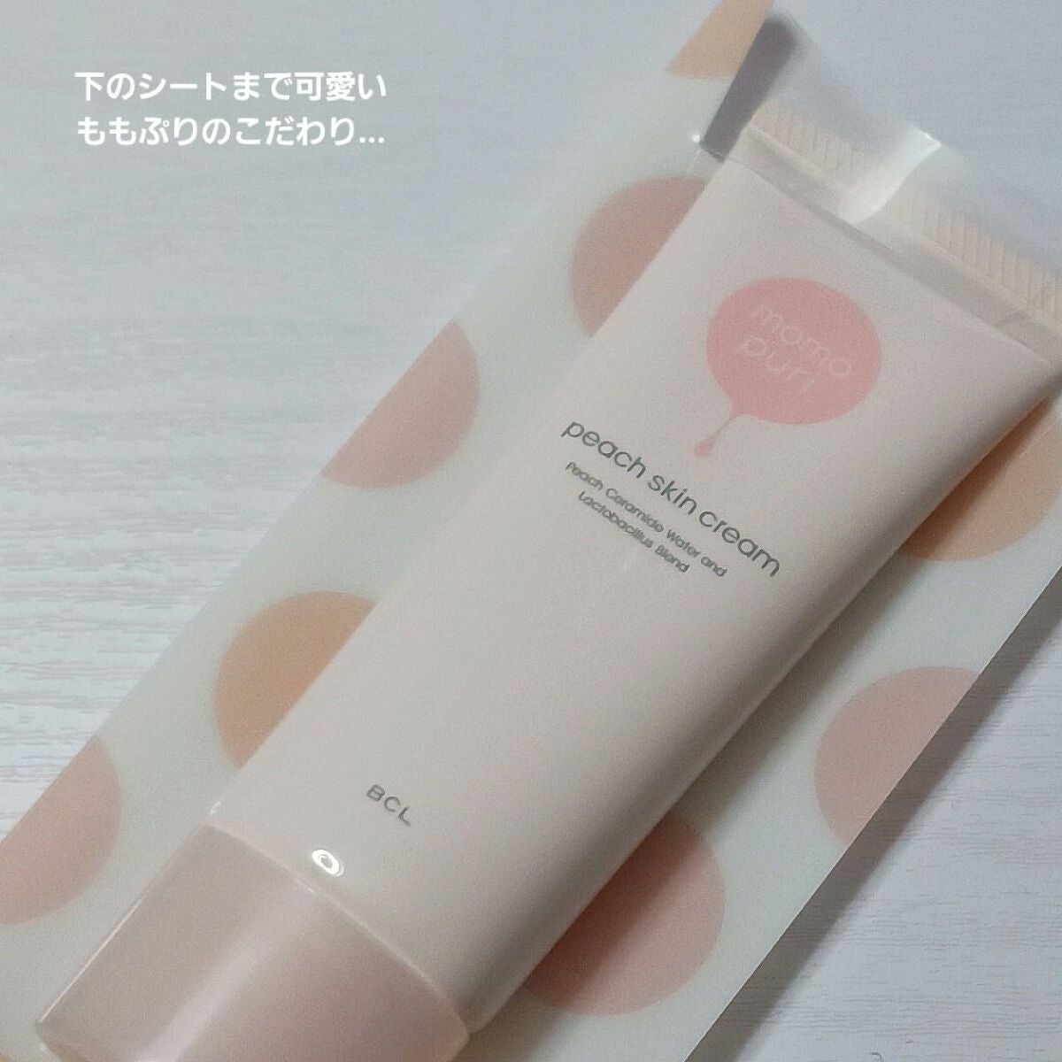 ããããã®æ¡èã¯ãªãŒã /ããã·ã/åç²§äžå°ã䜿ã£ãã¯ãã³ãïŒ2æç®ïŒ